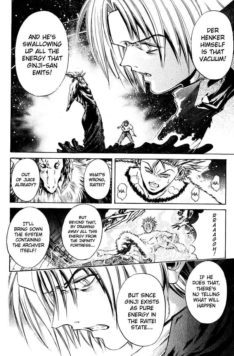 Page 10 Chapter 249 GetBackers