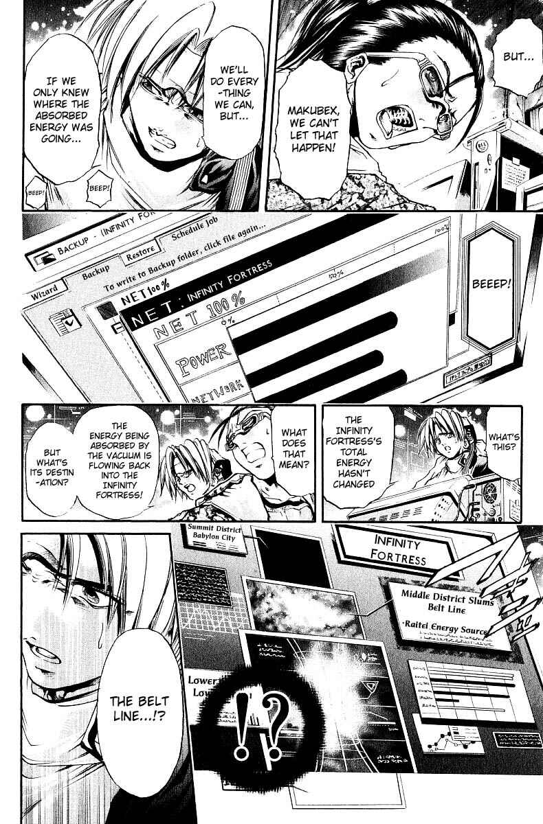 Page 12 Chapter 249 GetBackers