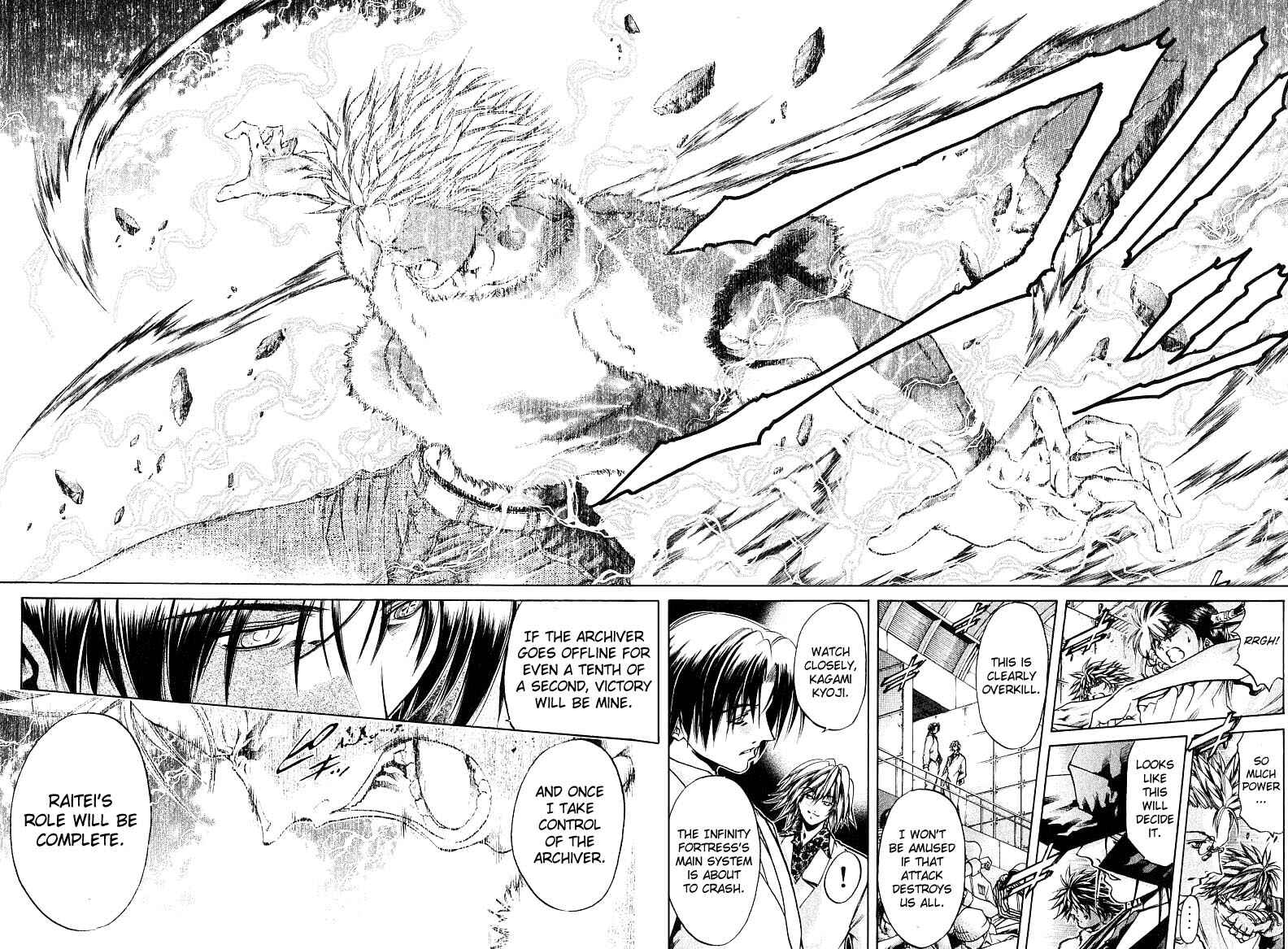 Page 14 Chapter 249 GetBackers