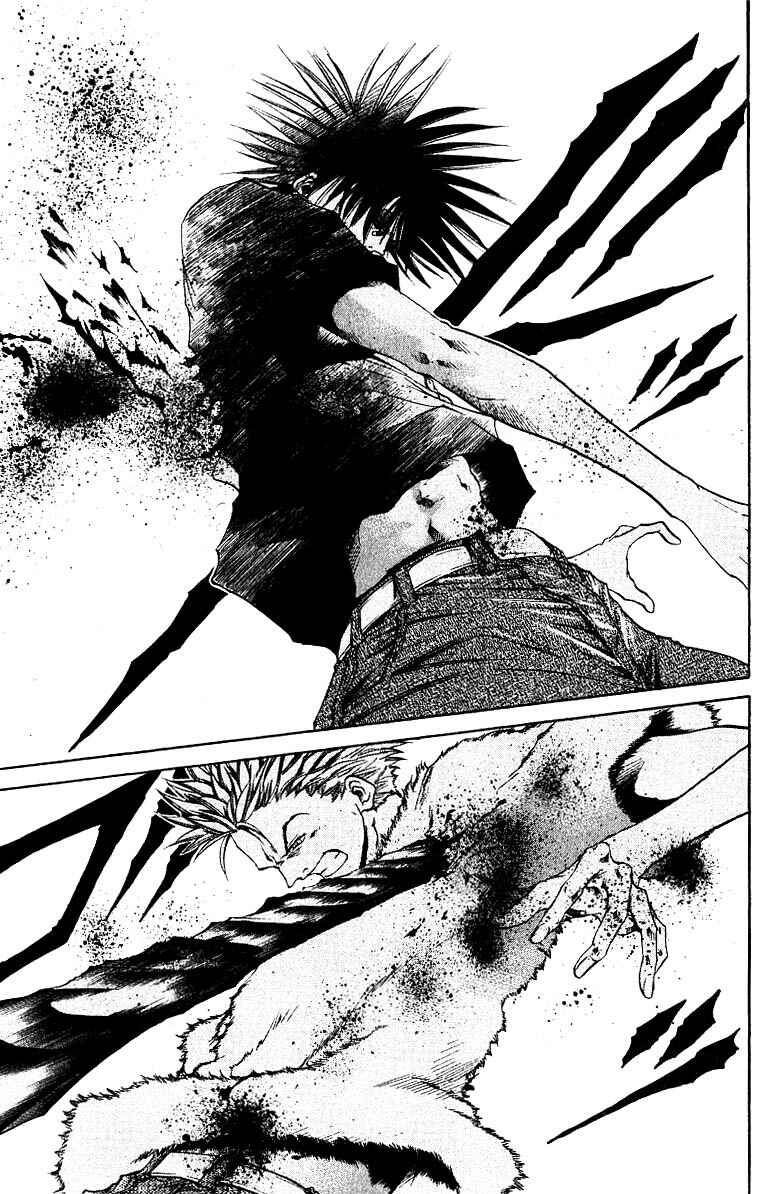Page 3 Chapter 249 GetBackers