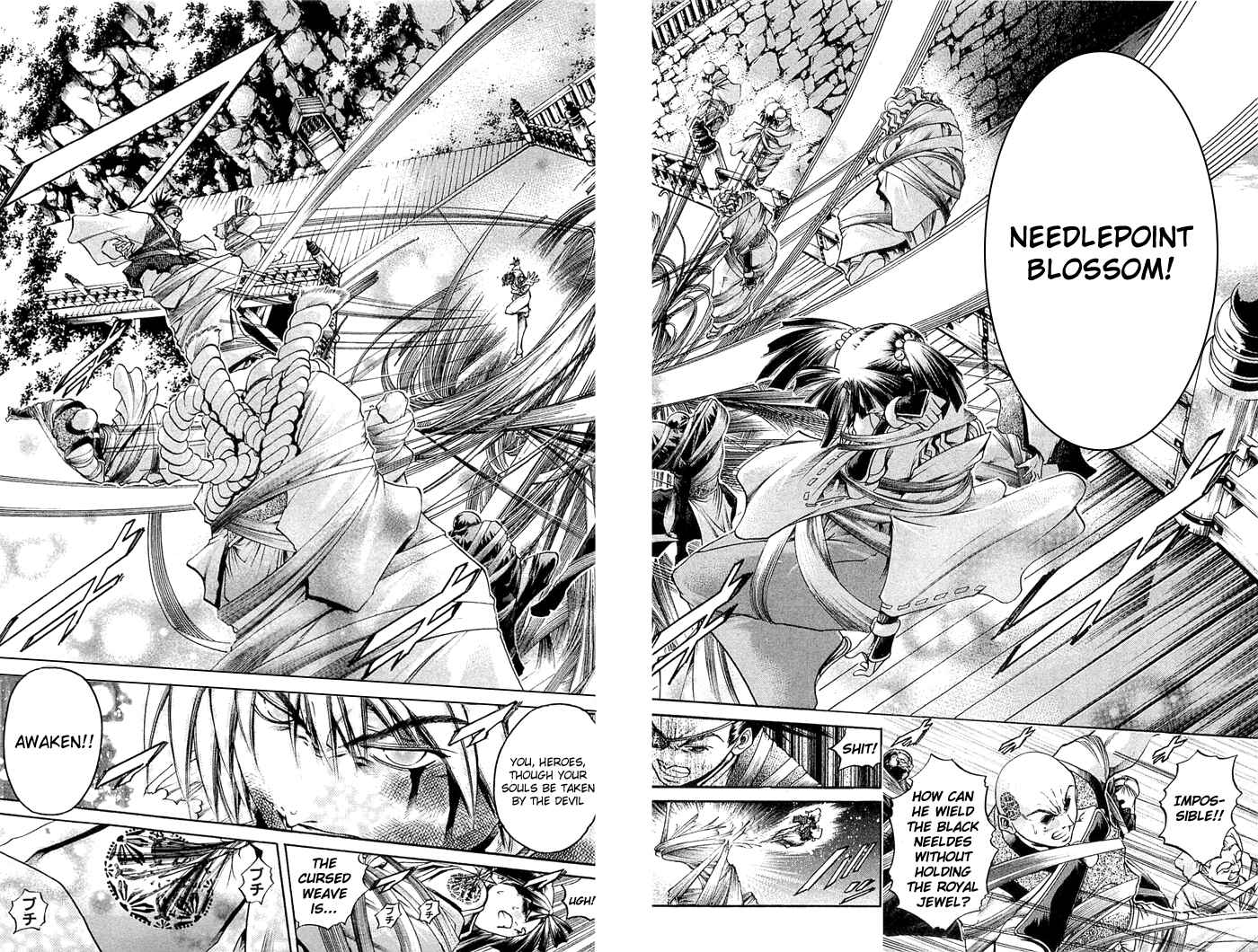 Page 10 Chapter 309 GetBackers