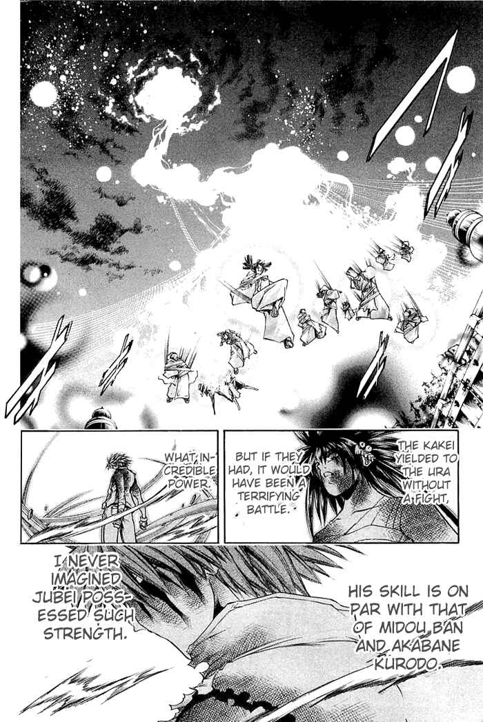 Page 11 Chapter 309 GetBackers