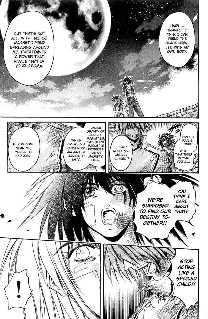 Page 15 Chapter 309 GetBackers