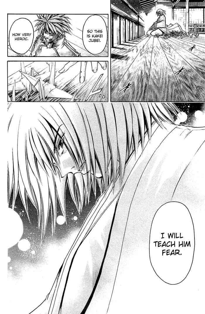 Page 18 Chapter 309 GetBackers