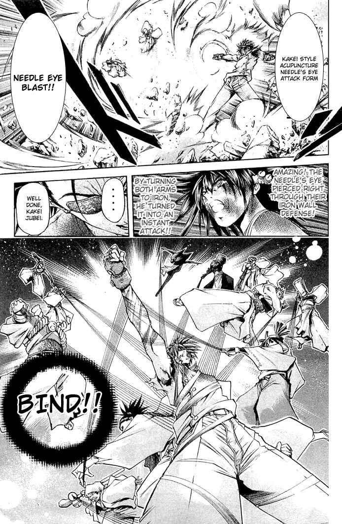 Page 3 Chapter 309 GetBackers