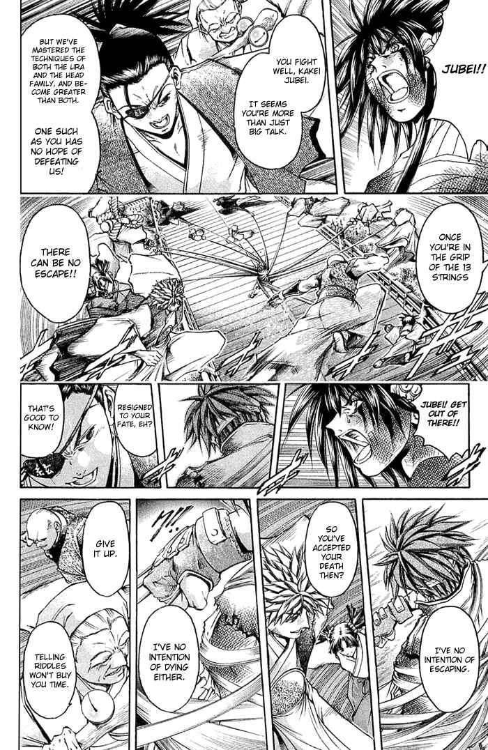 Page 4 Chapter 309 GetBackers