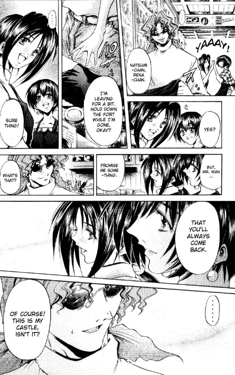 Page 10 Chapter 254 GetBackers