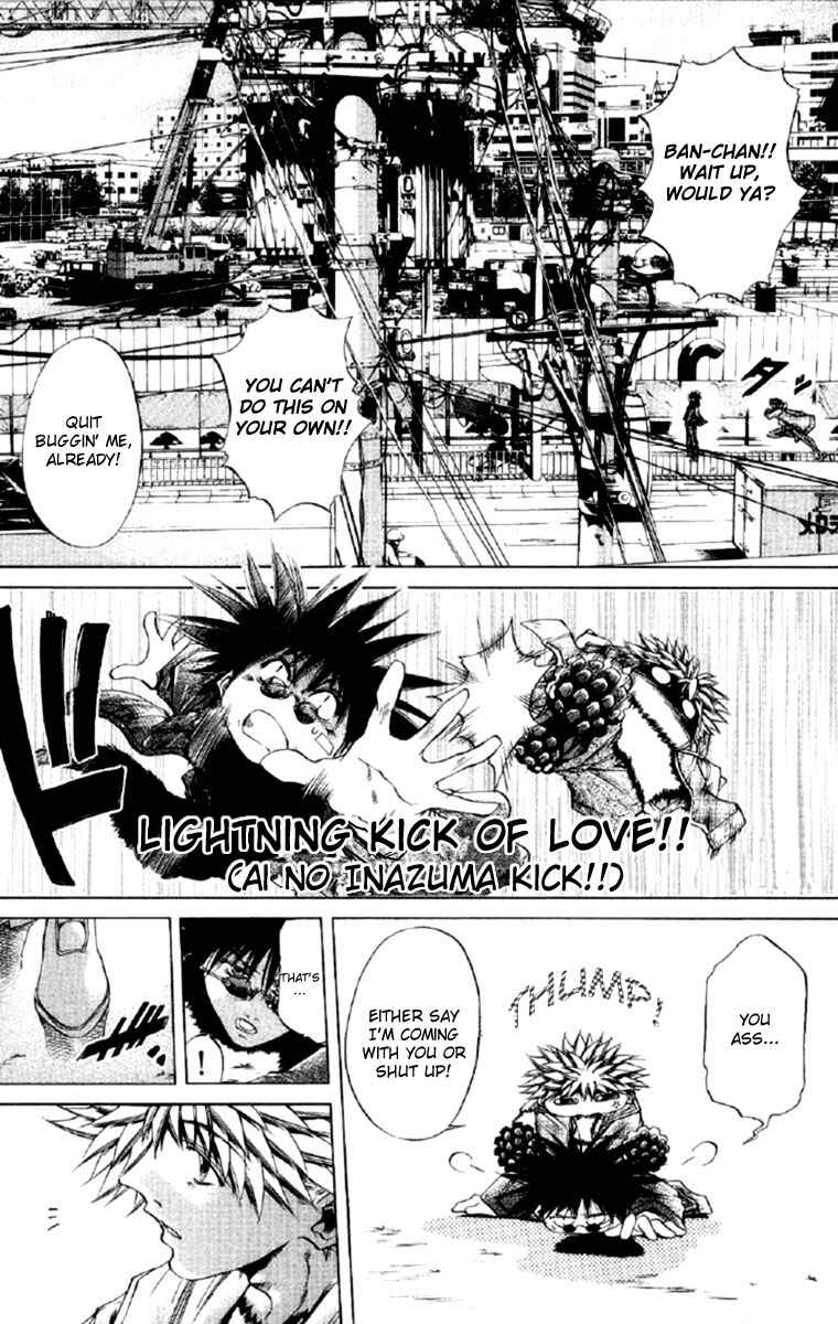 Page 12 Chapter 254 GetBackers