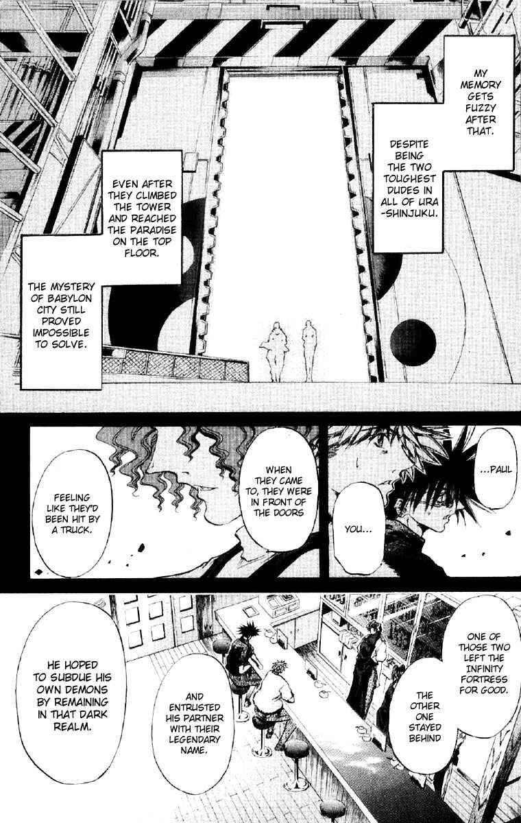Page 3 Chapter 254 GetBackers