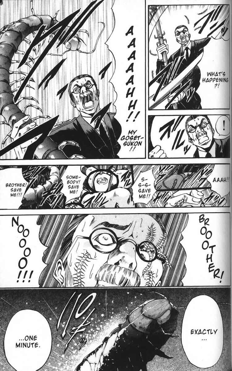 Page 18 Chapter 24 GetBackers