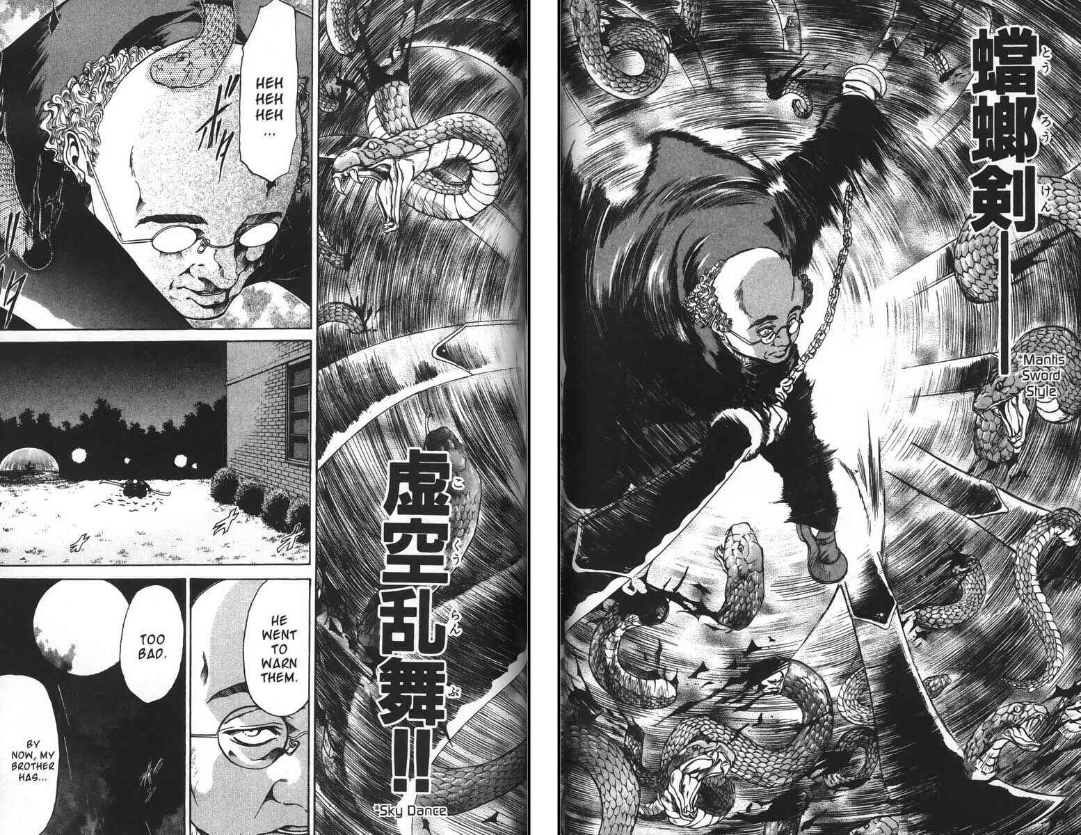 Page 8 Chapter 24 GetBackers