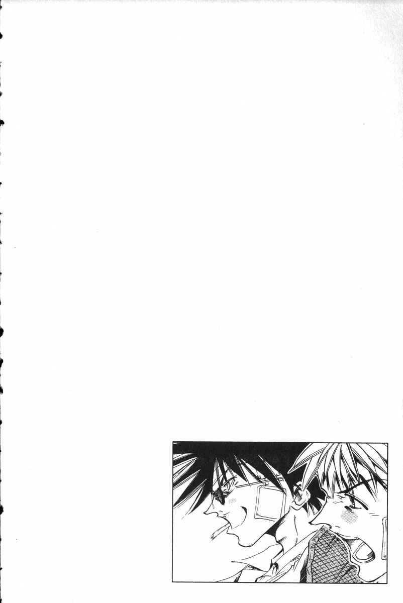 Page 11 Chapter 154 GetBackers