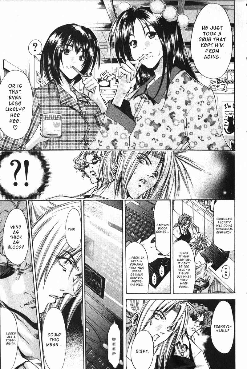 Page 20 Chapter 154 GetBackers