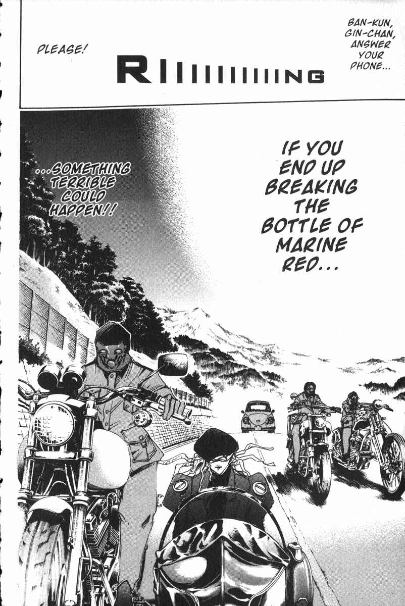 Page 21 Chapter 154 GetBackers