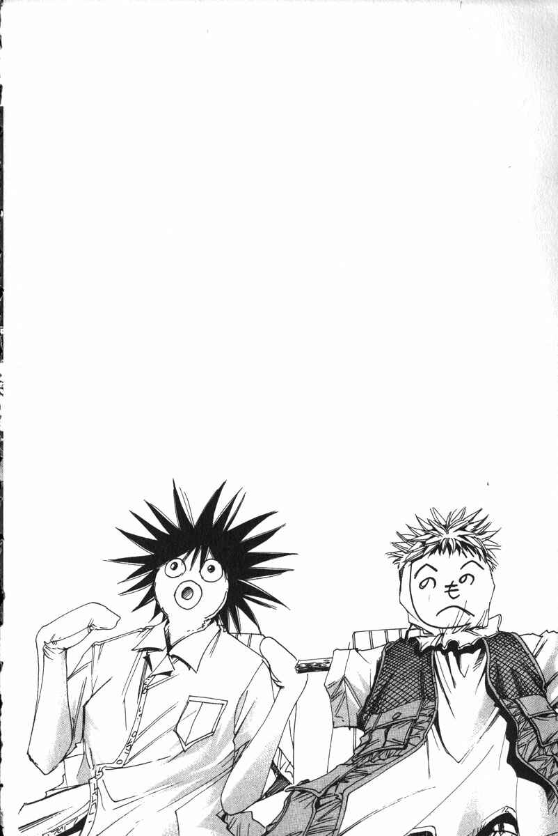 Page 29 Chapter 154 GetBackers