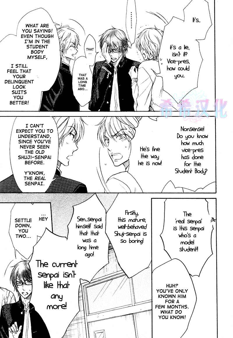 Page 27 Chapter 2 Kare Janai Kedo