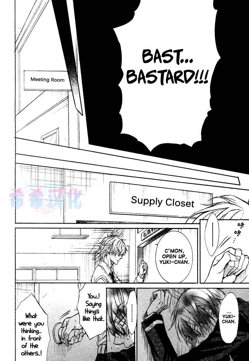 Page 30 Chapter 2 Kare Janai Kedo