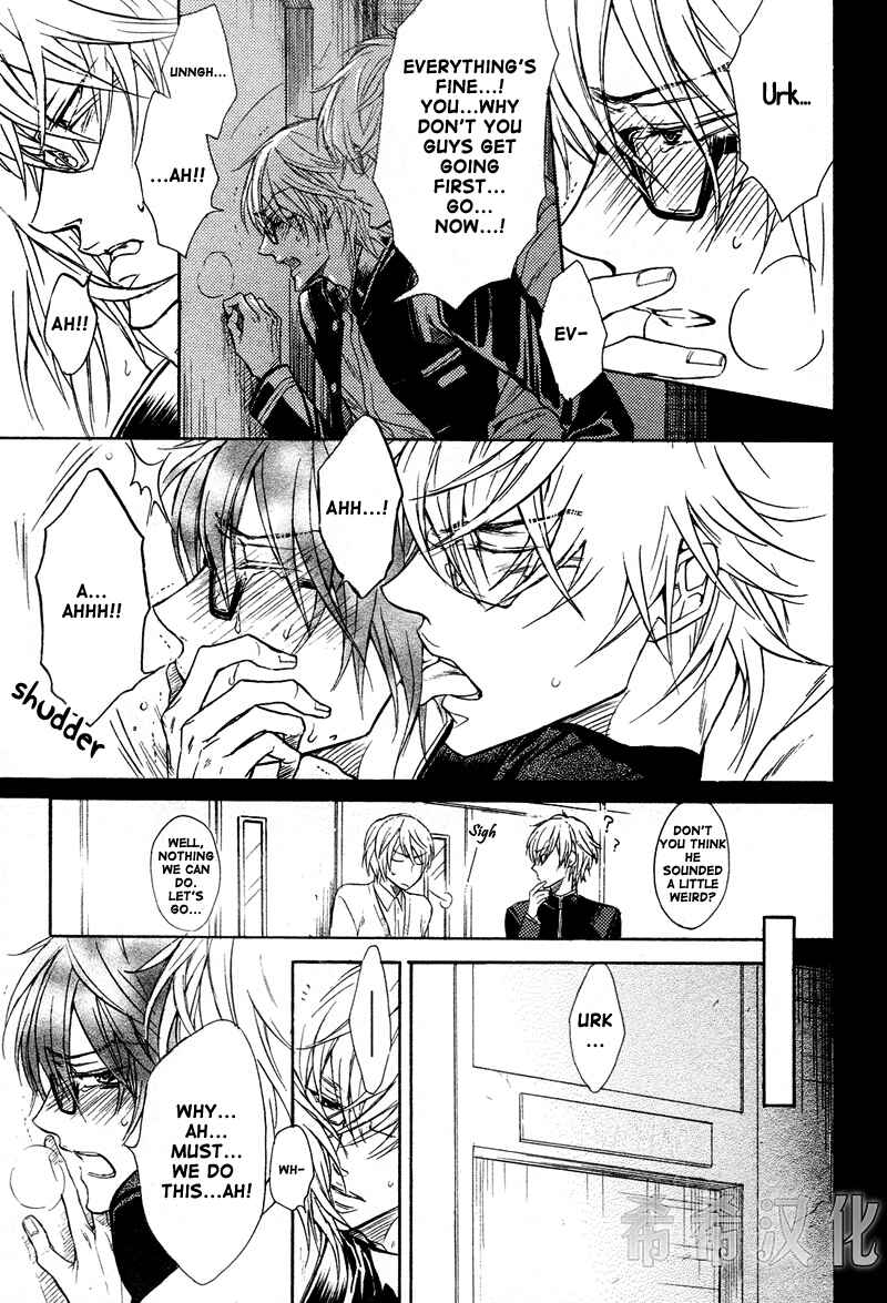 Page 10 Chapter 3 Kare Janai Kedo