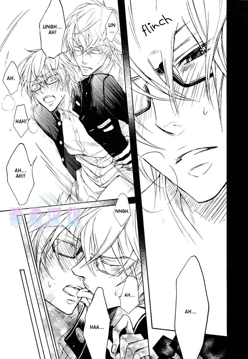 Page 14 Chapter 3 Kare Janai Kedo