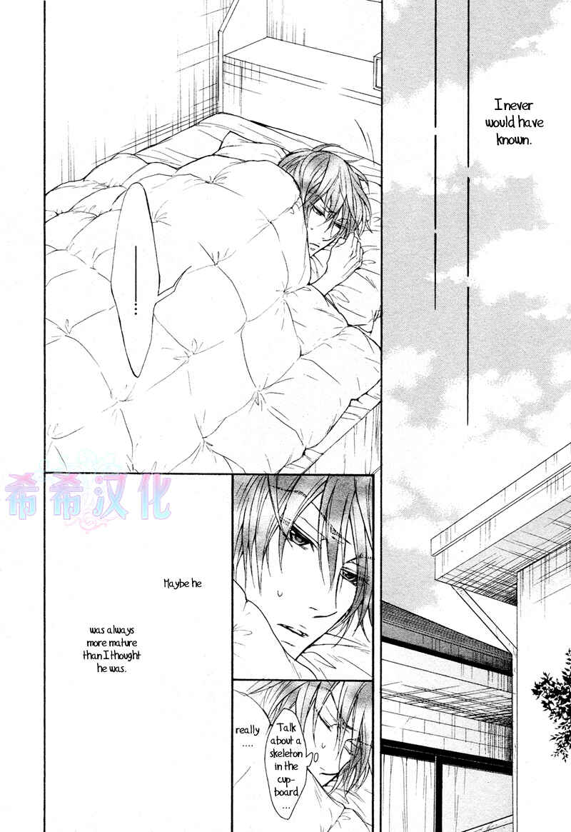 Page 19 Chapter 3 Kare Janai Kedo