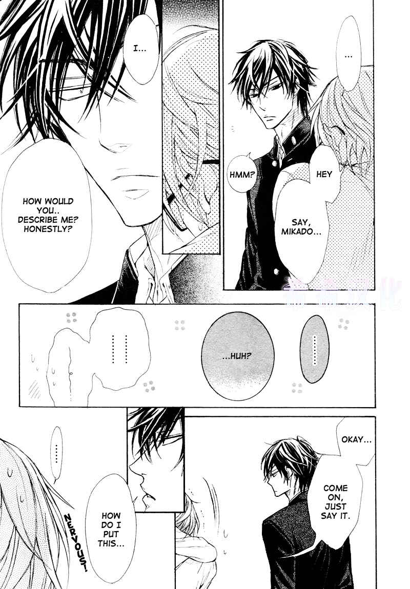 Page 26 Chapter 3 Kare Janai Kedo