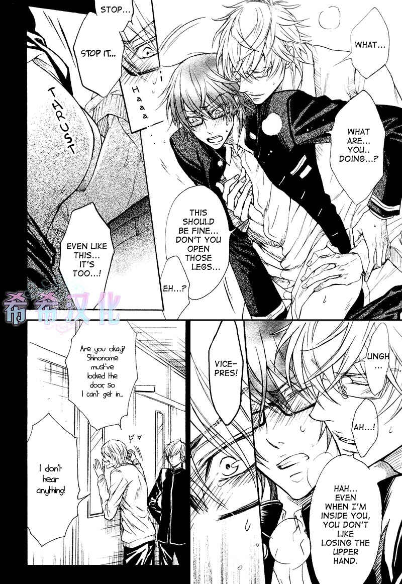Page 9 Chapter 3 Kare Janai Kedo