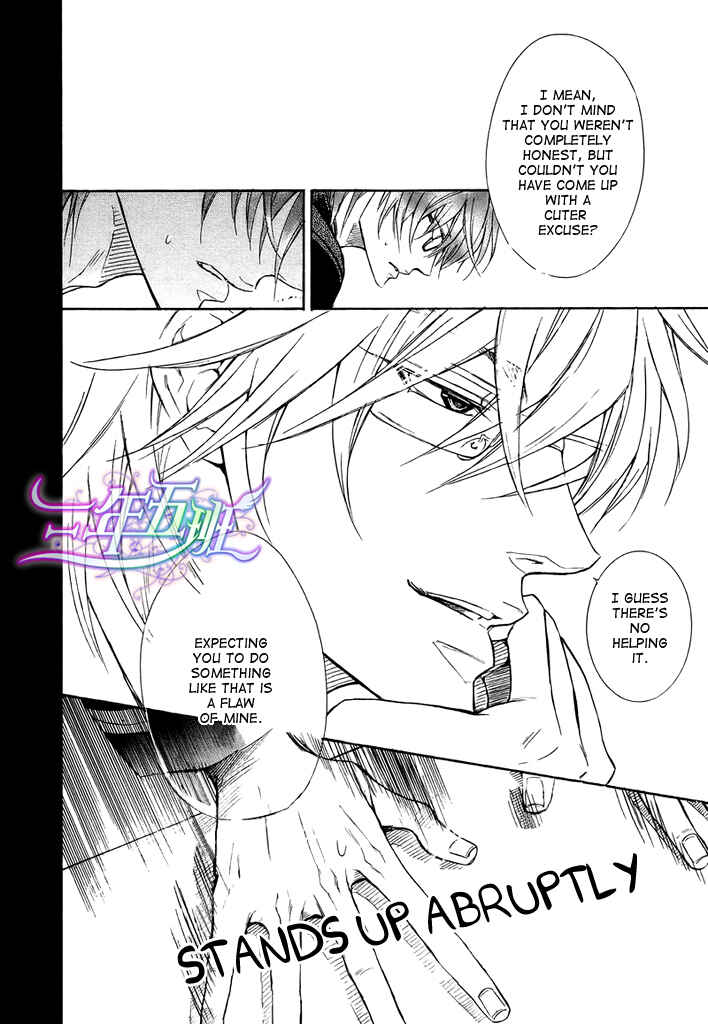 Page 12 Chapter 4 Kare Janai Kedo