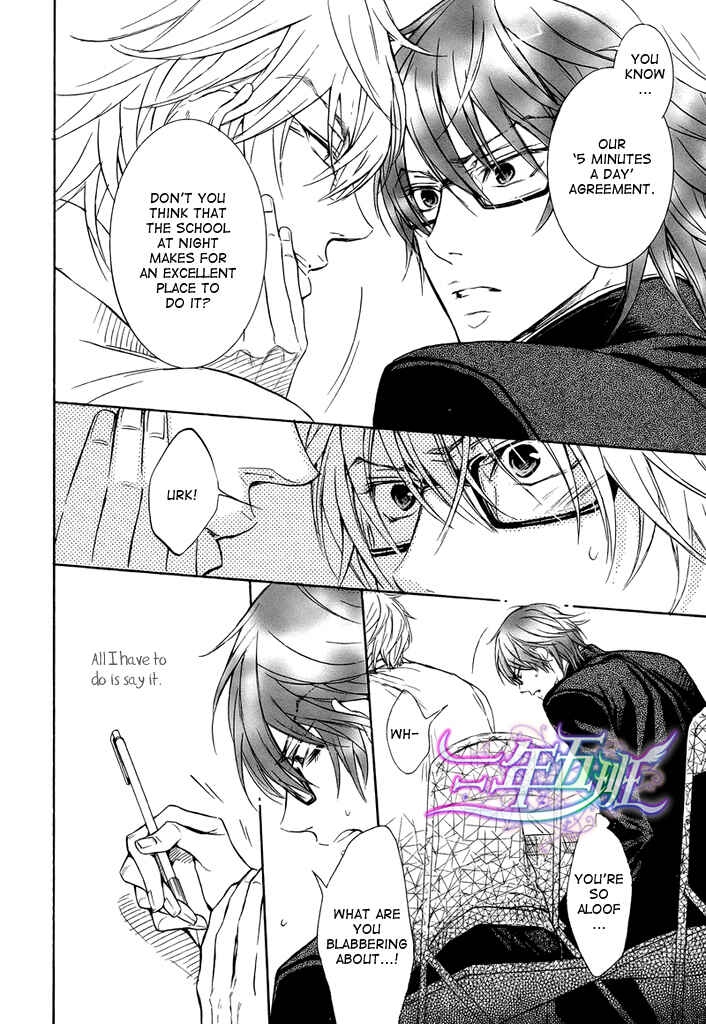Page 8 Chapter 4 Kare Janai Kedo