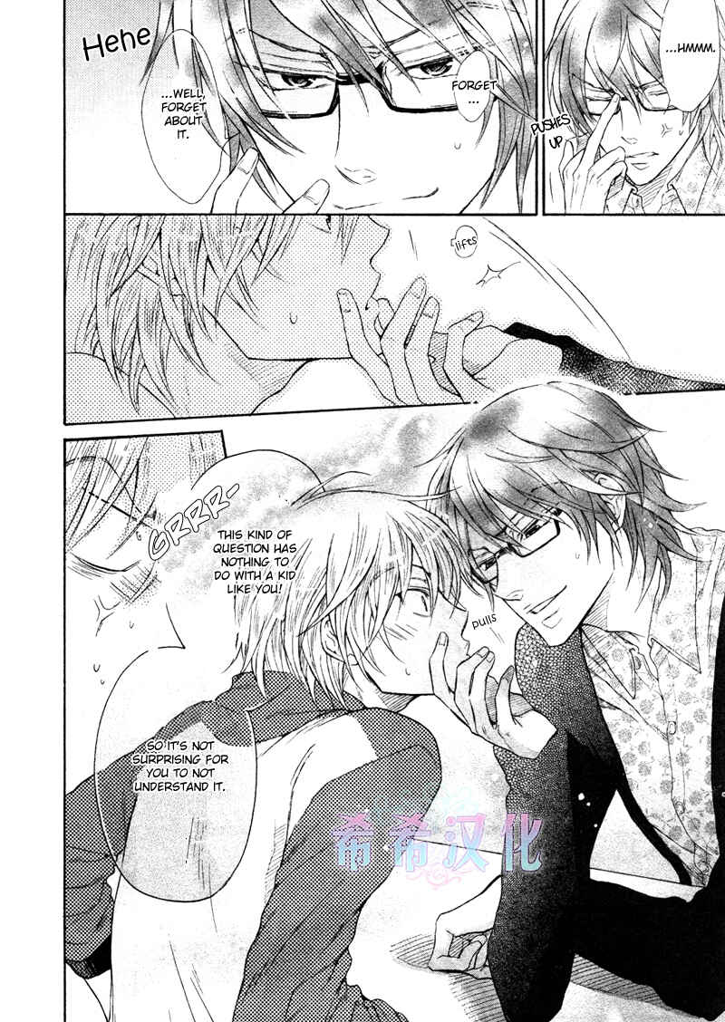 Page 10 Chapter Unknown_9b88 Kare Janai Kedo