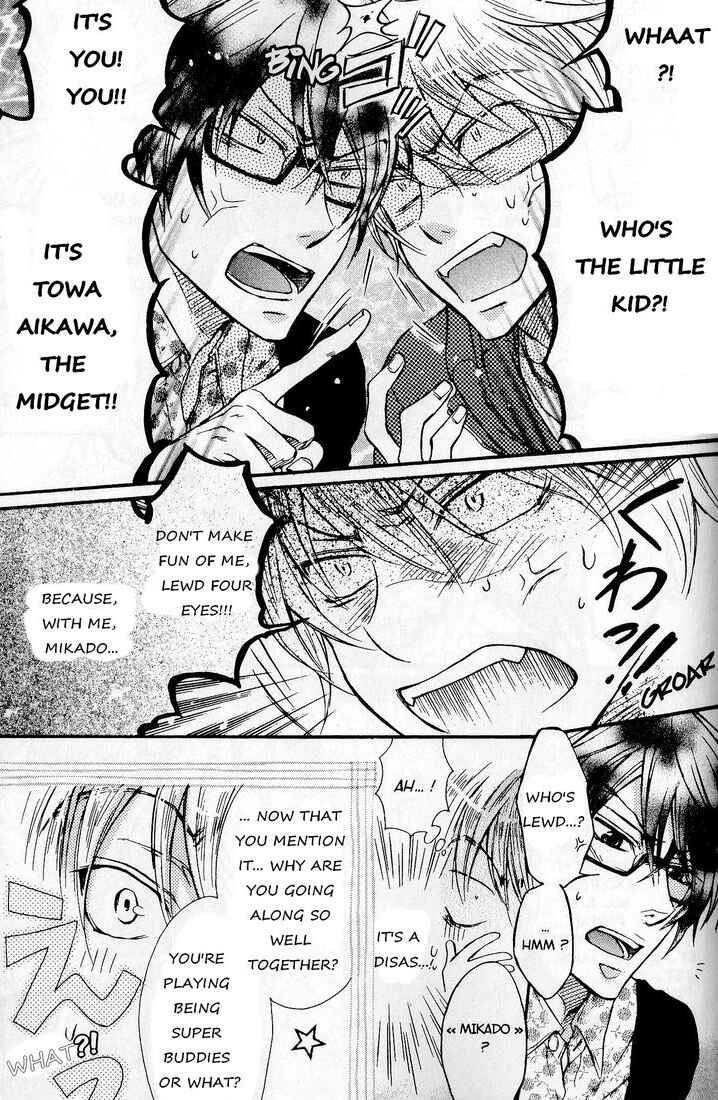 Page 11 Chapter 5 Kare Janai Kedo