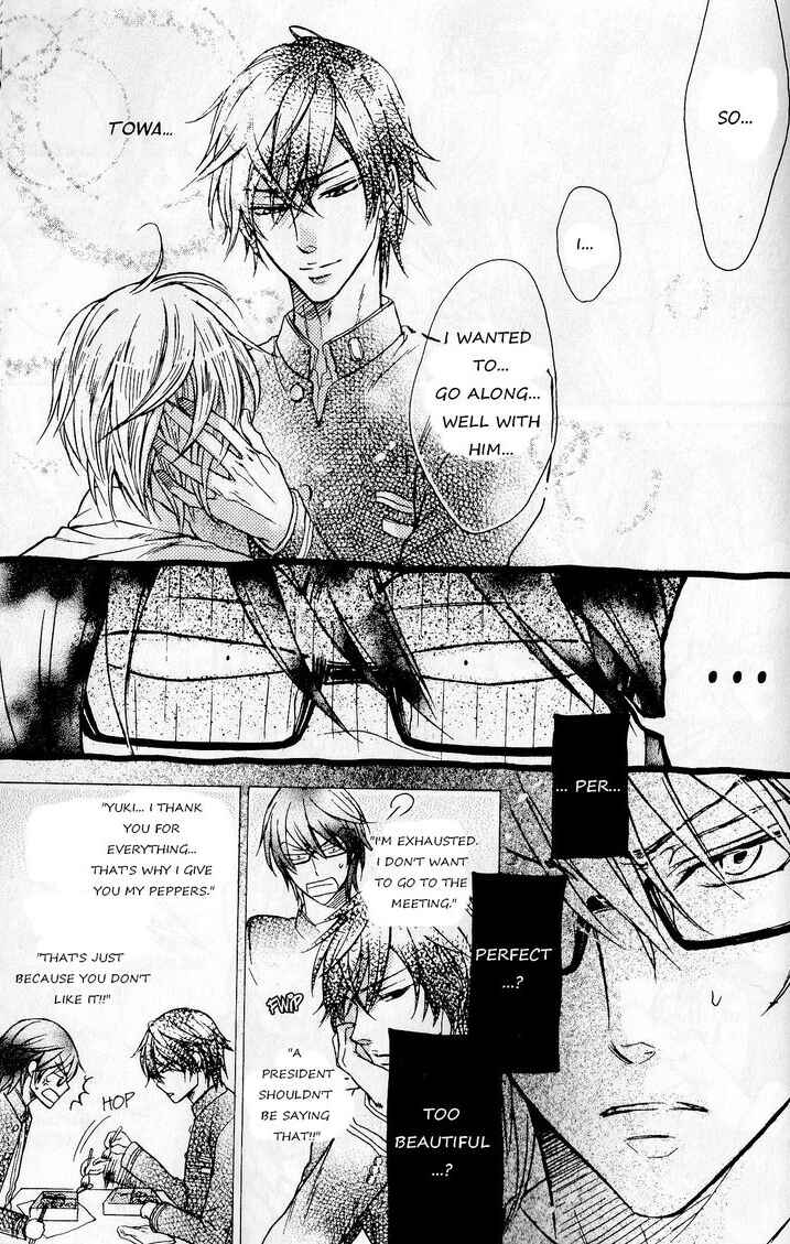 Page 13 Chapter 5 Kare Janai Kedo
