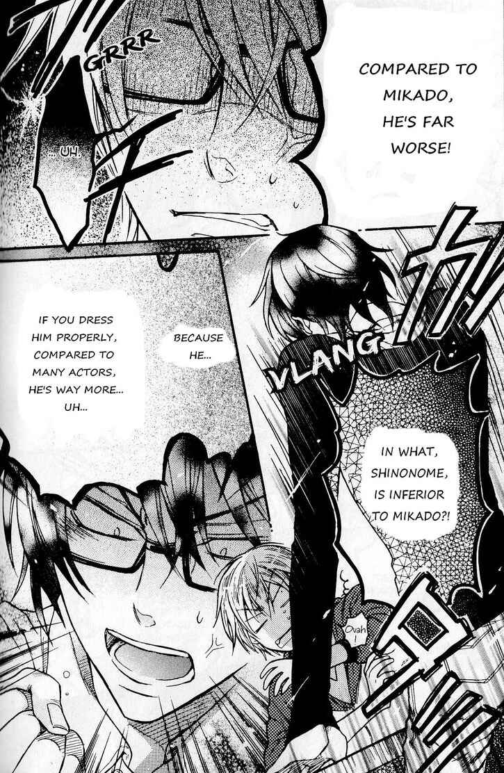 Page 16 Chapter 5 Kare Janai Kedo