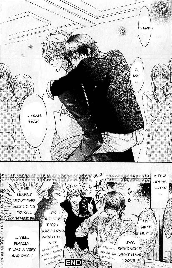 Page 24 Chapter 5 Kare Janai Kedo