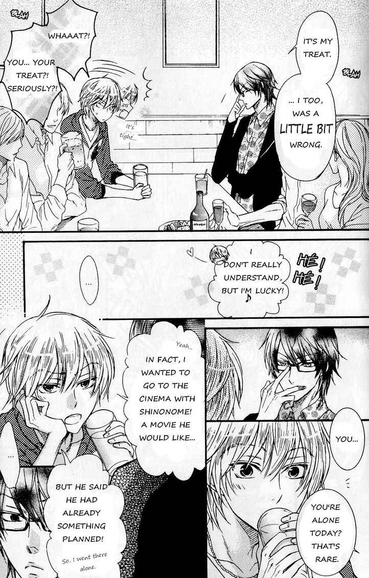 Page 7 Chapter 5 Kare Janai Kedo