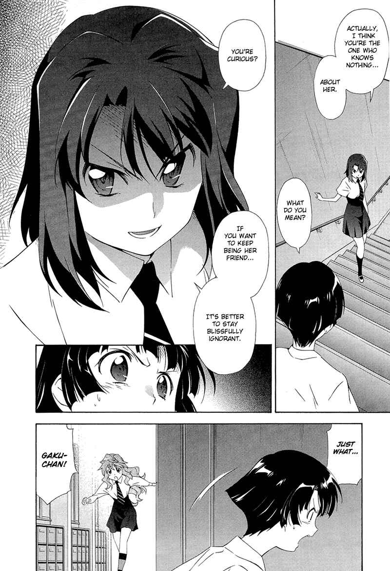 Page 16 Chapter 2 Qualia the Purple
