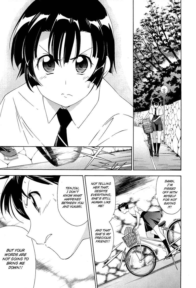 Page 25 Chapter 2 Qualia the Purple