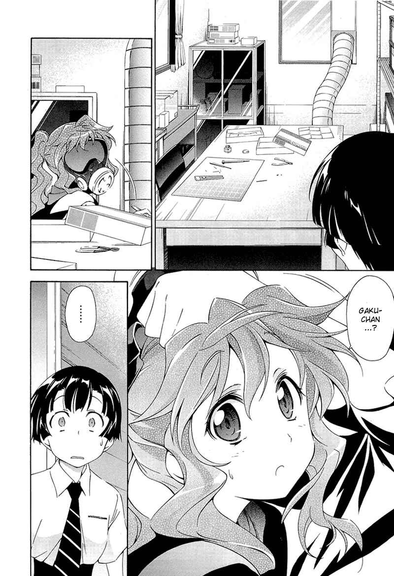 Page 30 Chapter 2 Qualia the Purple