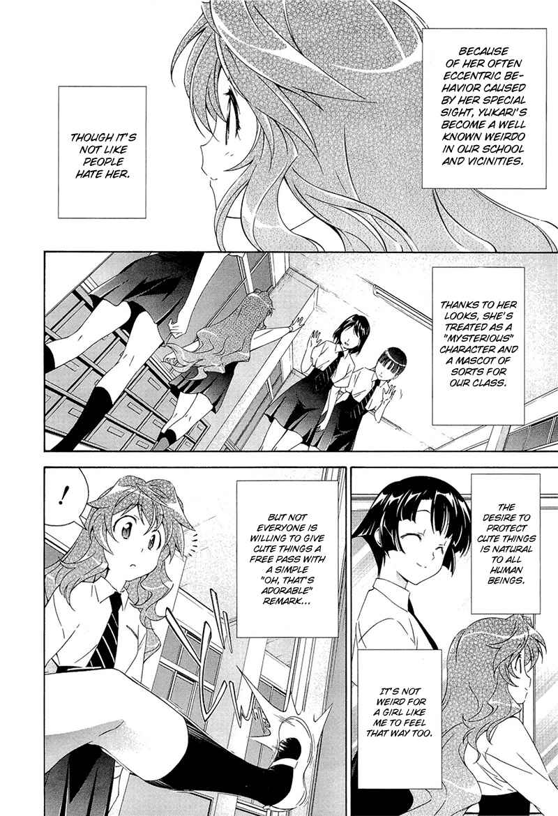 Page 4 Chapter 2 Qualia the Purple
