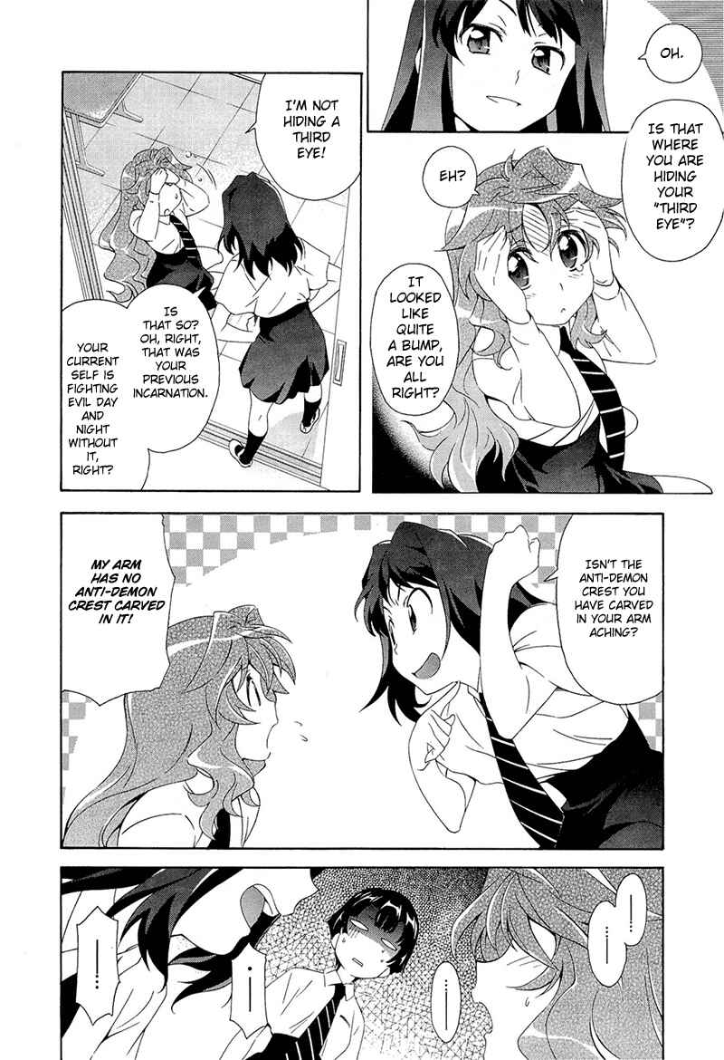 Page 8 Chapter 2 Qualia the Purple