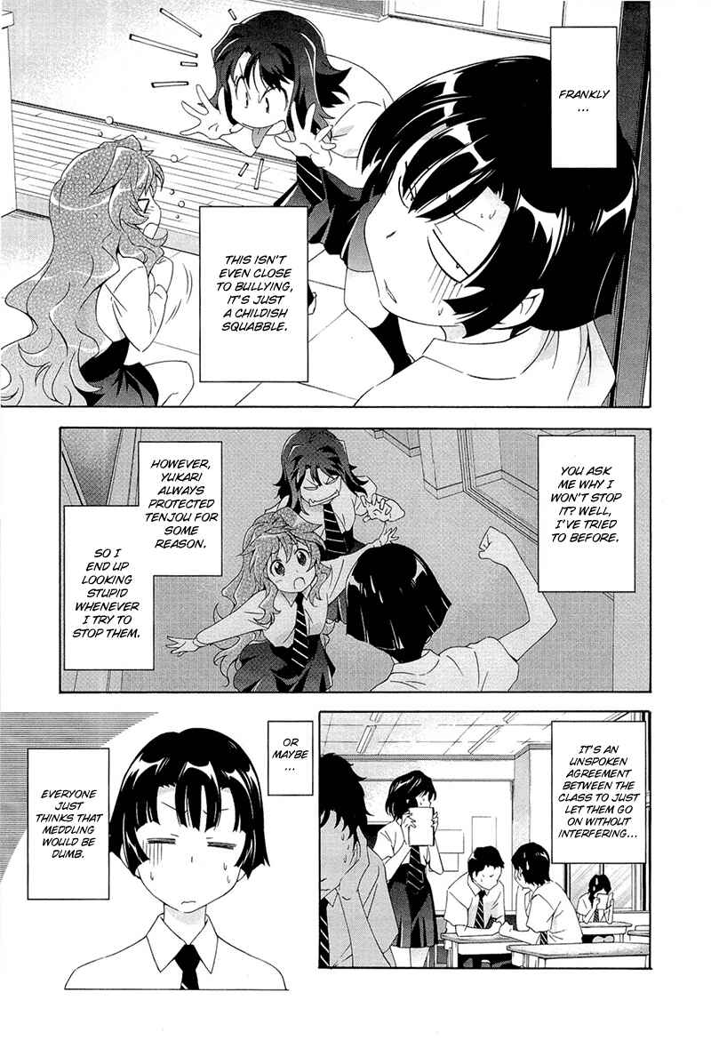Page 9 Chapter 2 Qualia the Purple