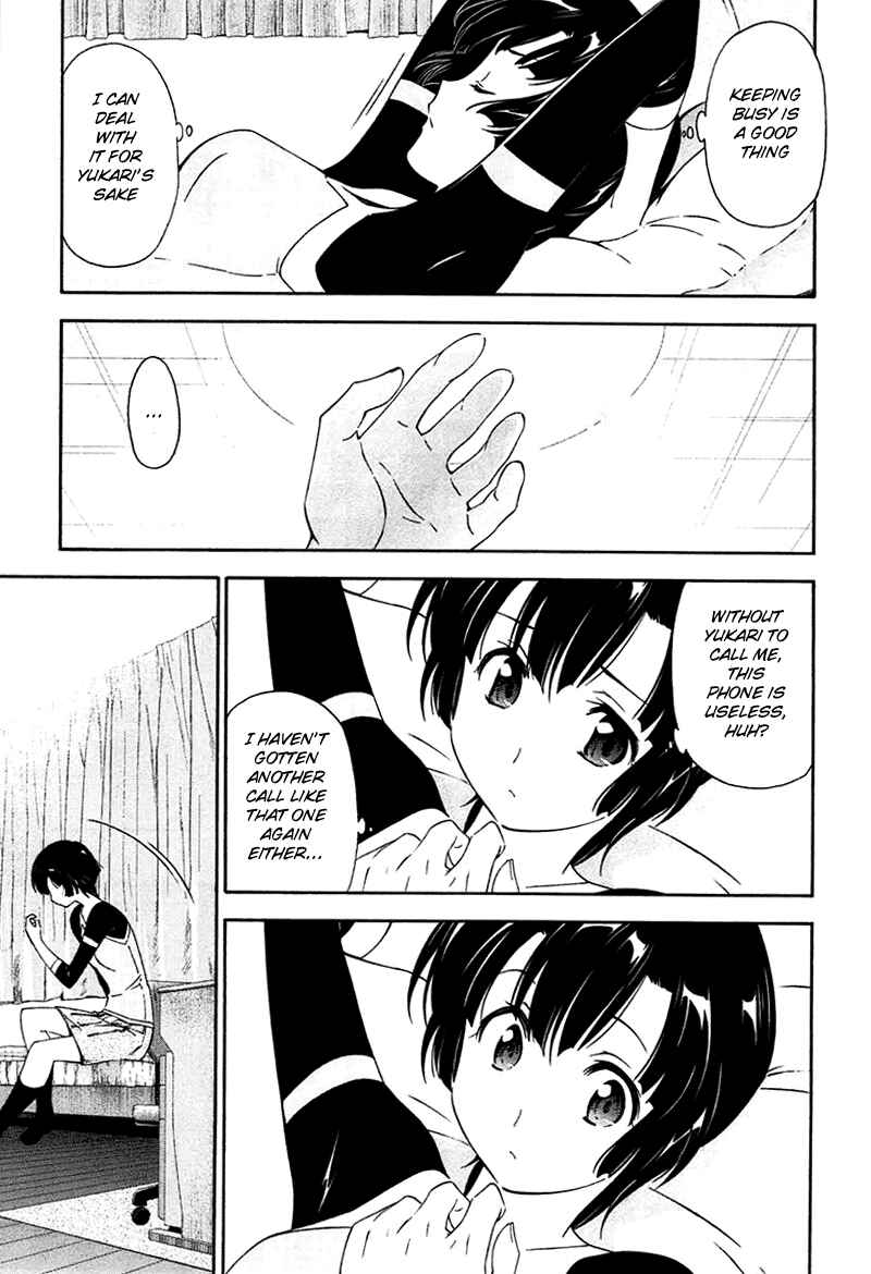 Page 15 Chapter 9 Qualia the Purple