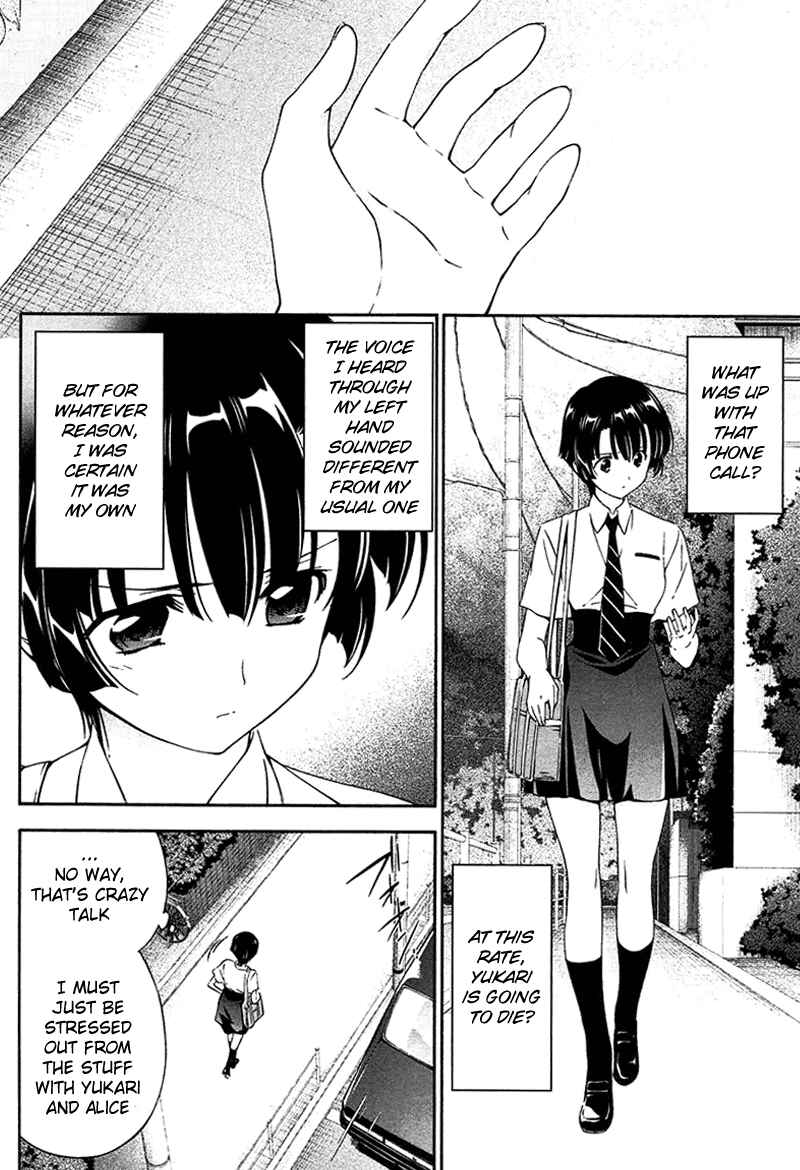 Page 2 Chapter 9 Qualia the Purple