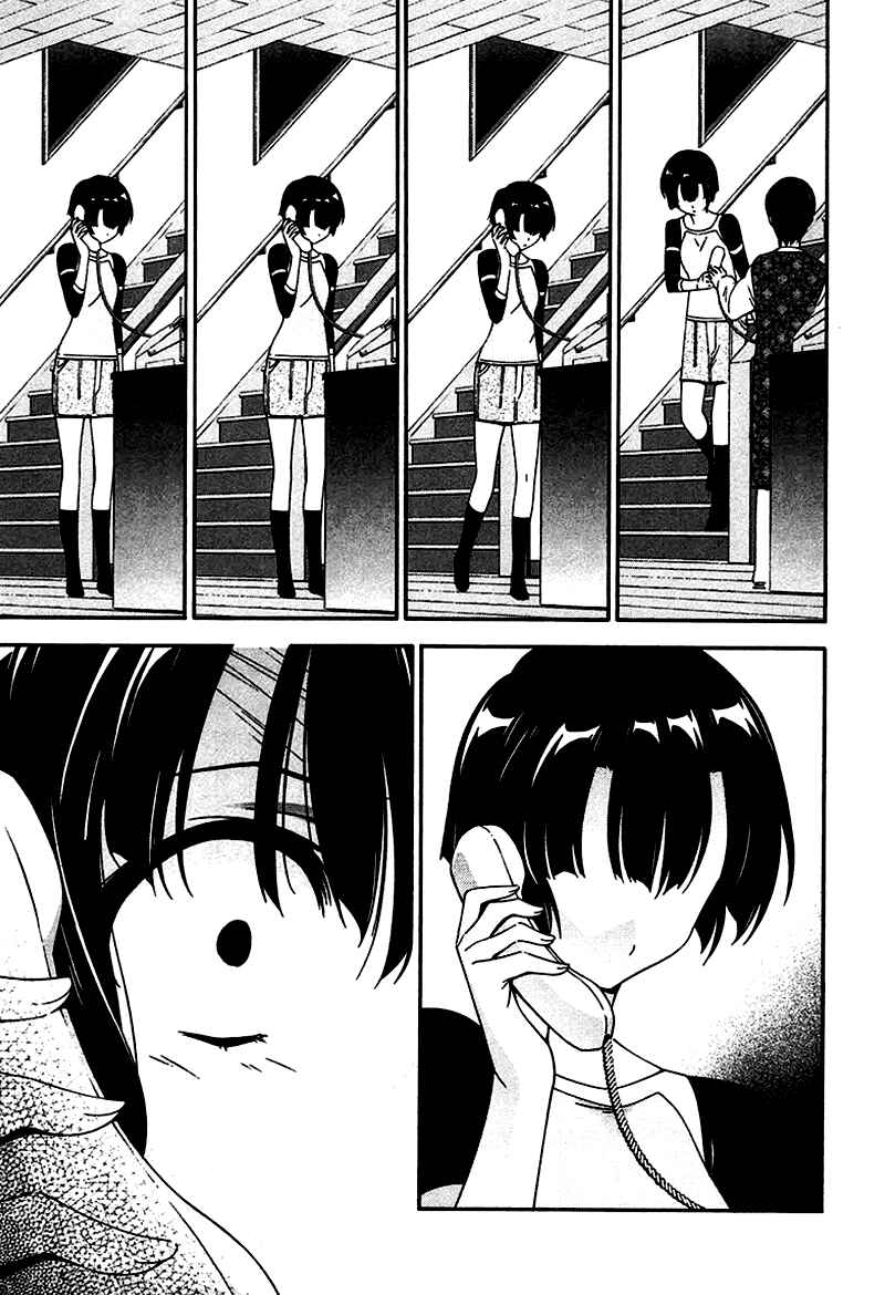 Page 25 Chapter 9 Qualia the Purple