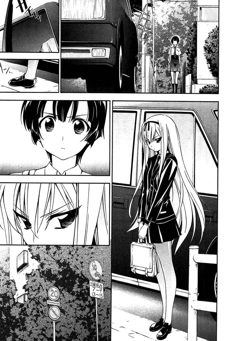 Page 3 Chapter 9 Qualia the Purple