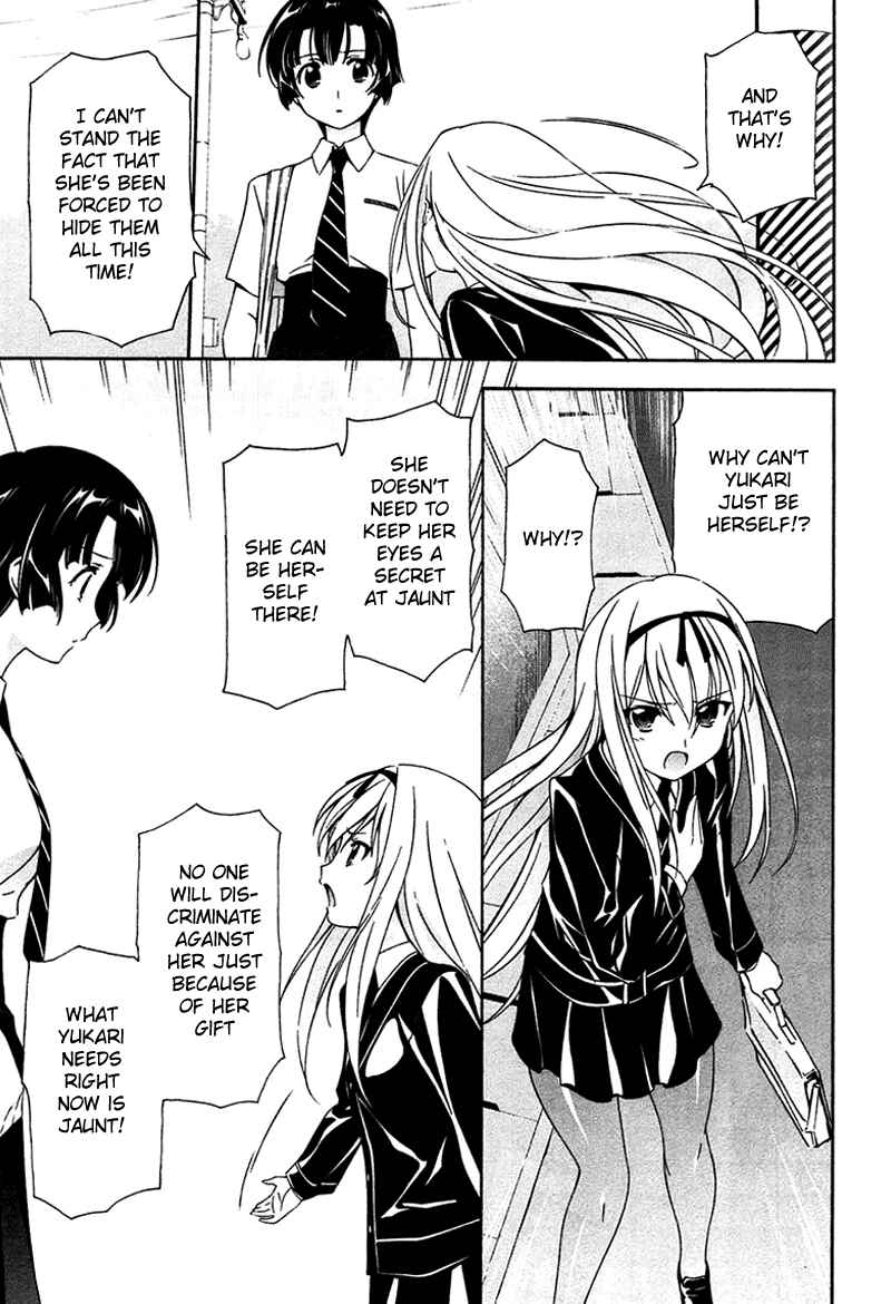 Page 5 Chapter 9 Qualia the Purple