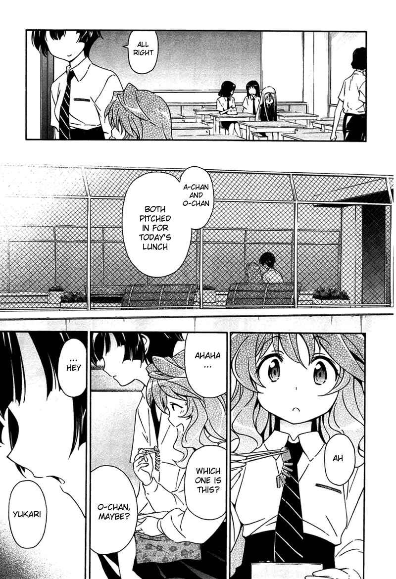 Page 7 Chapter 9 Qualia the Purple
