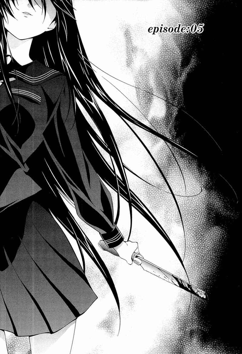 Page 1 Chapter 5 Qualia the Purple