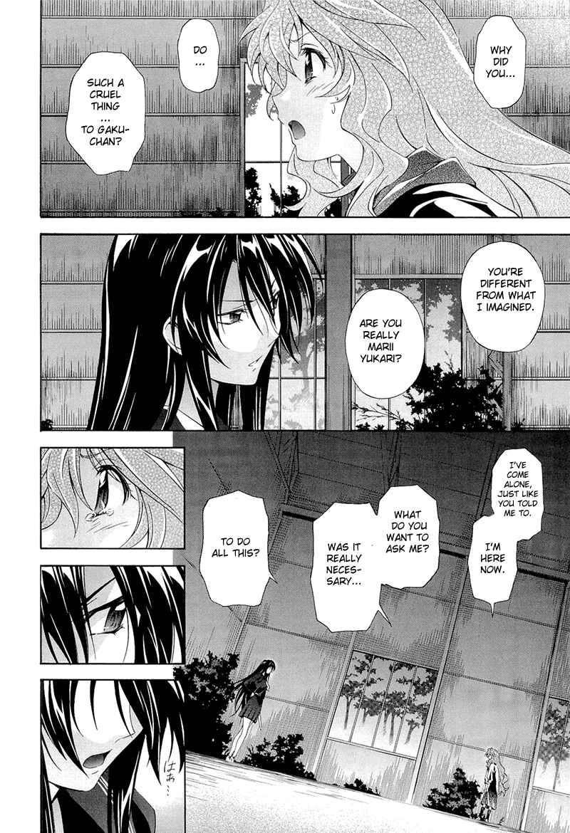 Page 10 Chapter 5 Qualia the Purple