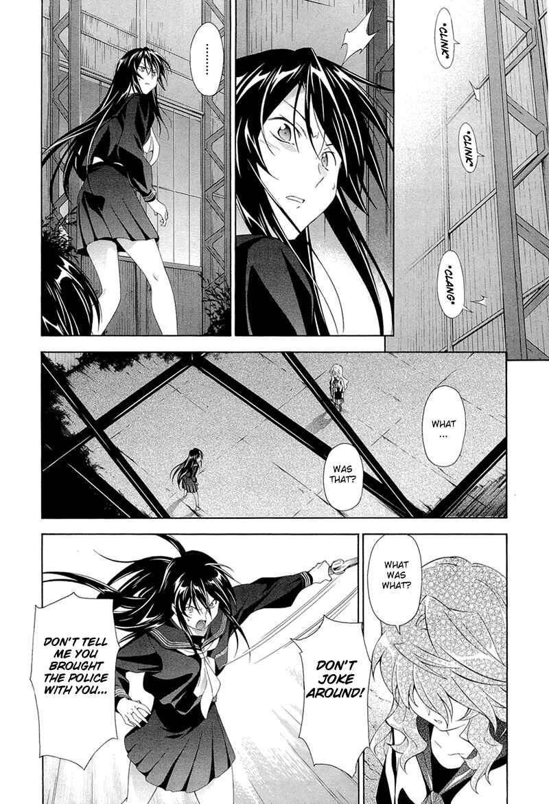 Page 22 Chapter 5 Qualia the Purple