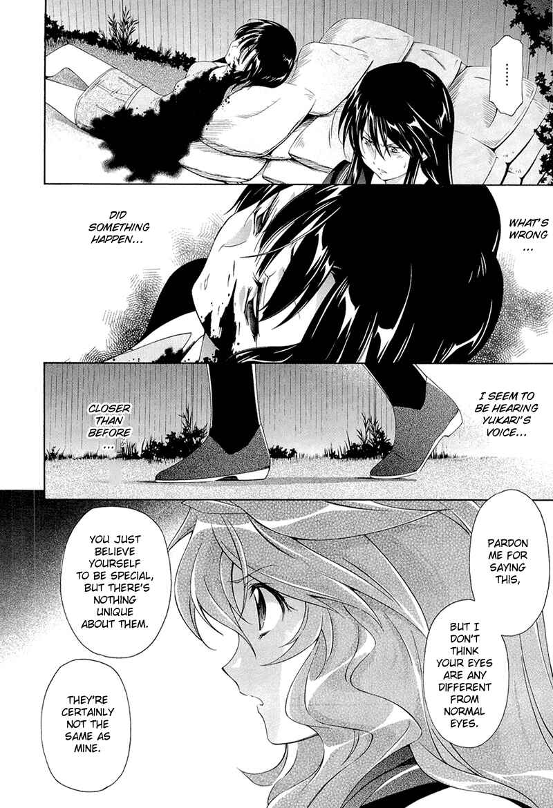 Page 24 Chapter 5 Qualia the Purple